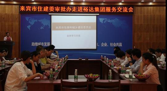 學無止境，專家培訓