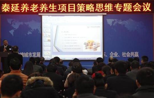 謀全局、集全力，助推養(yǎng)老項(xiàng)目 揚(yáng)帆起航