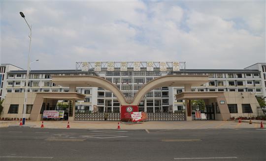 來(lái)賓市城南初級(jí)中學(xué)、城南小學(xué)、城南幼兒園