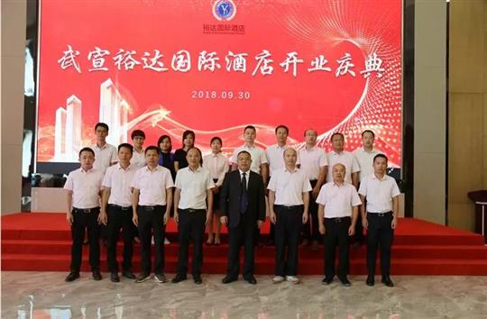 以奮斗為榮，堅(jiān)持夢想，砥礪前行 ——廣西裕達(dá)控股集團(tuán)董事長鄧亞保2019年新年致辭