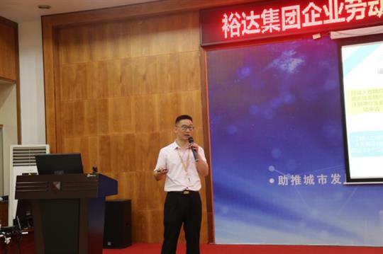 廣西裕達(dá)控股集團(tuán)企業(yè)勞動(dòng)用工風(fēng)險(xiǎn)、公司證件管理工作培訓(xùn)成功舉辦