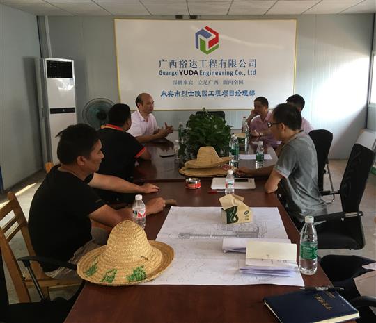 攻堅克難抓進度 一線視察解難題                  —廣西裕達工程有限公司領導帶隊赴施工現(xiàn)場指導工作?
